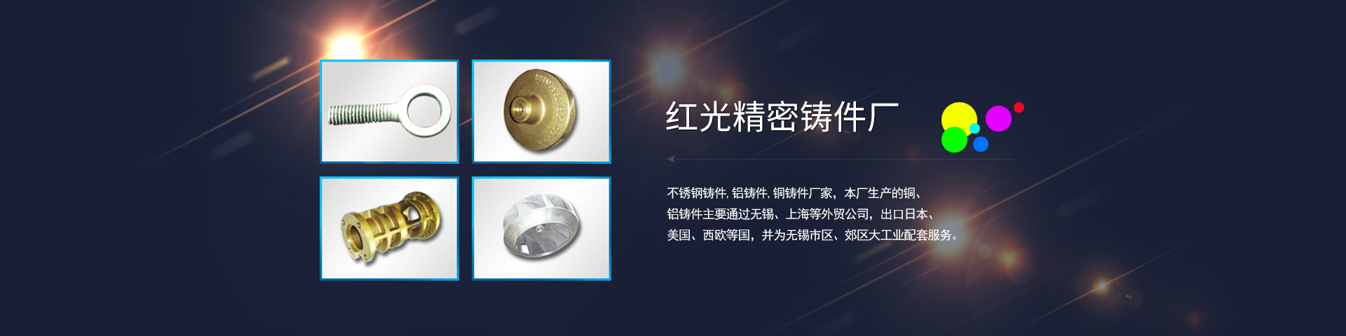 濟寧鐵馬工貿有限公司